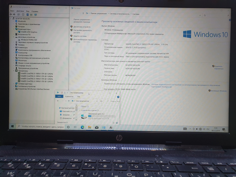 Ноутбук HP i3-10/8Gb/FHD/15-da3013ur