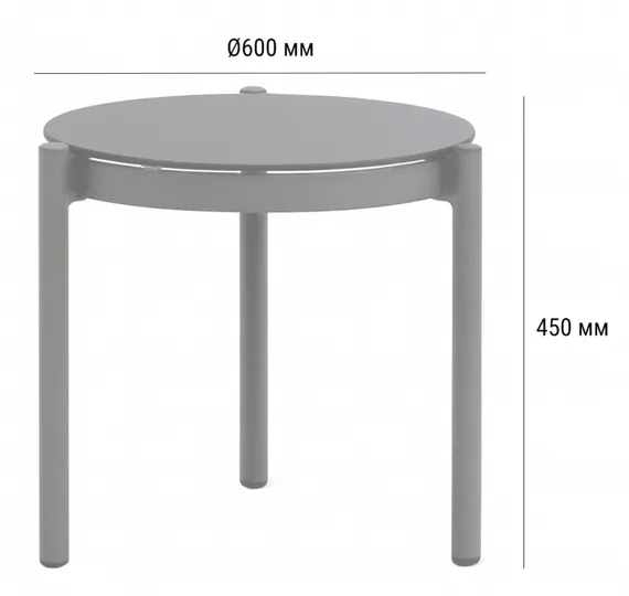 Уличный журнальный столик Lounge Ø60х45 см, алюминий, керамика