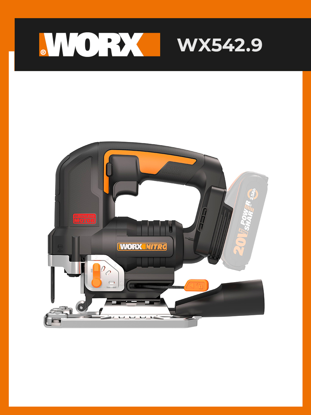 Лобзик аккумуляторный бесщёточный WORX W542.9