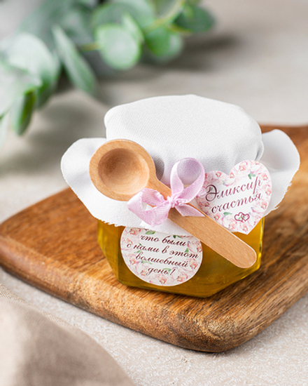 Набор свадебных бонбоньерок (свадебные комплименты для гостей) "Эликсир счастья", 6 баночек с медом по 140 грамм