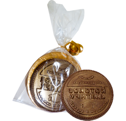 Золотой учитель, медаль шоколадная