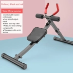 Многофункциональный тренажёр