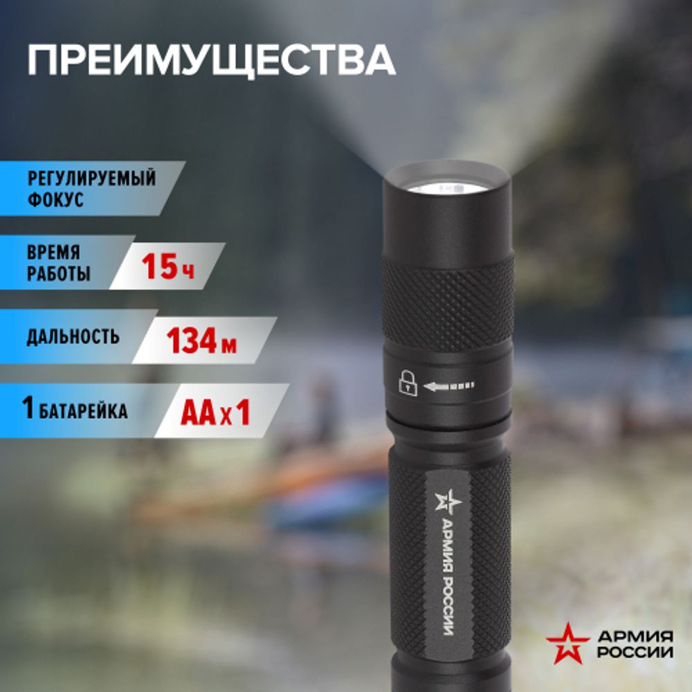 Светодиодный фонарь АРМИЯ РОССИИ MB-603 Кастет ручной на батарейках алюминиевый нож молоток