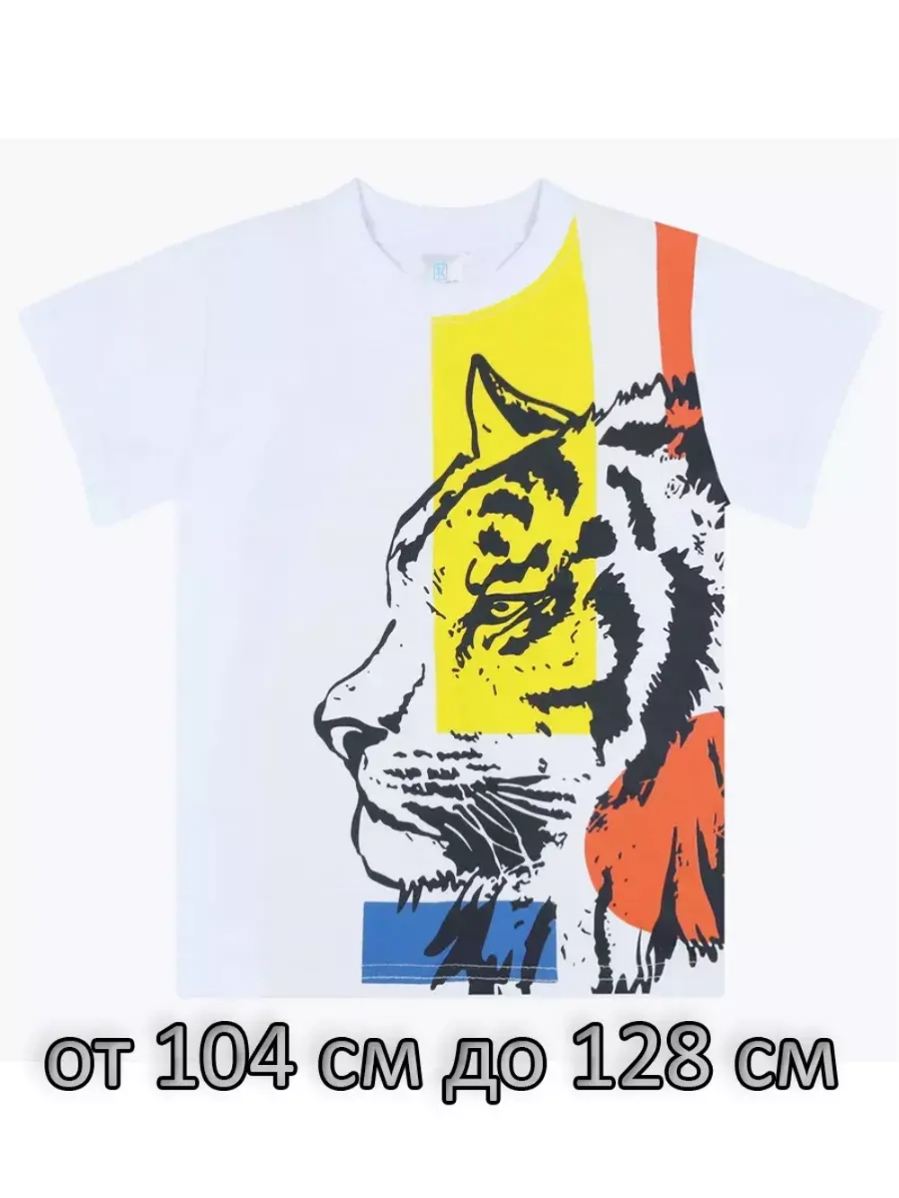 Футболка для садика и школы.1шт.мальчик