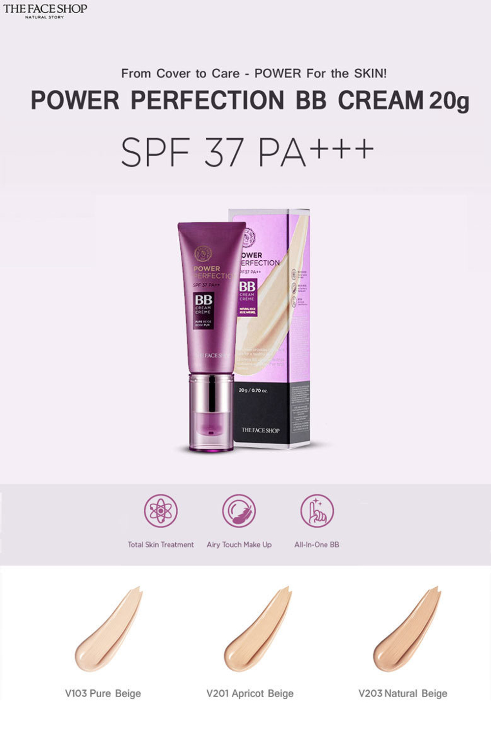 ББ-крем для совершенной кожи  THE FACE SHOP Power Perfection BB SPF37 PA++ (Тон №  V203 Natural Beige)