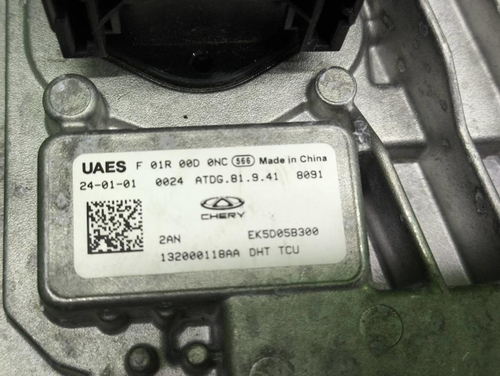 Блок управления РКПП Chery Arrizo 8 (2022-н.в.)
