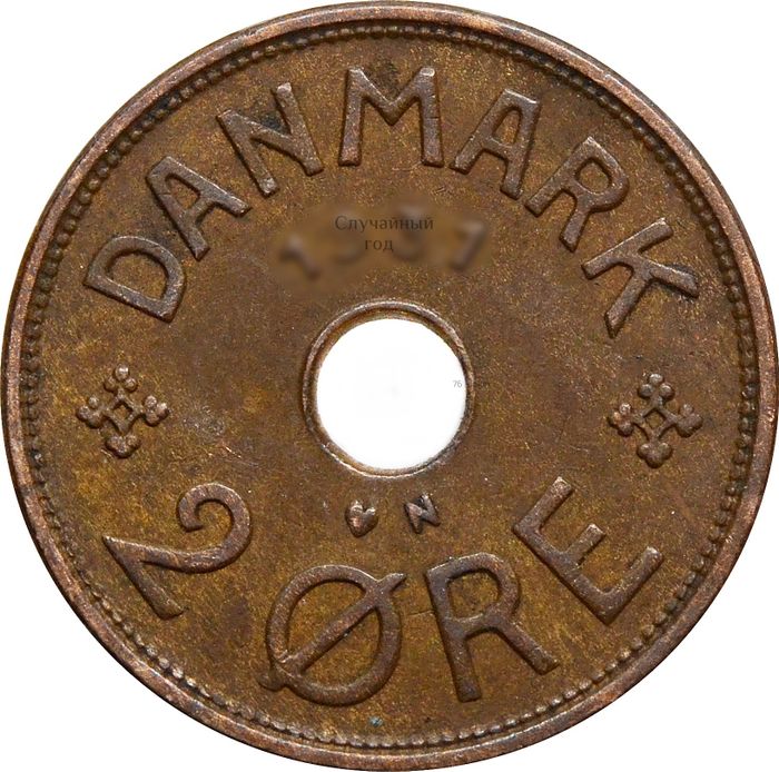 2 эре 1926-1940 Дания