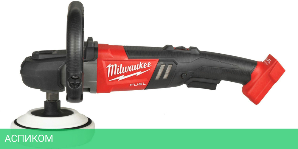 Полировальная машина Milwaukee M18 FAP180-0X FUEL (4933451552)