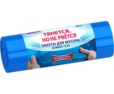 Мешки для мусора Prestige Rubber Flex 120л/5шт, 30мк, ПВД, рулон, голубые, 87358 Avikomp