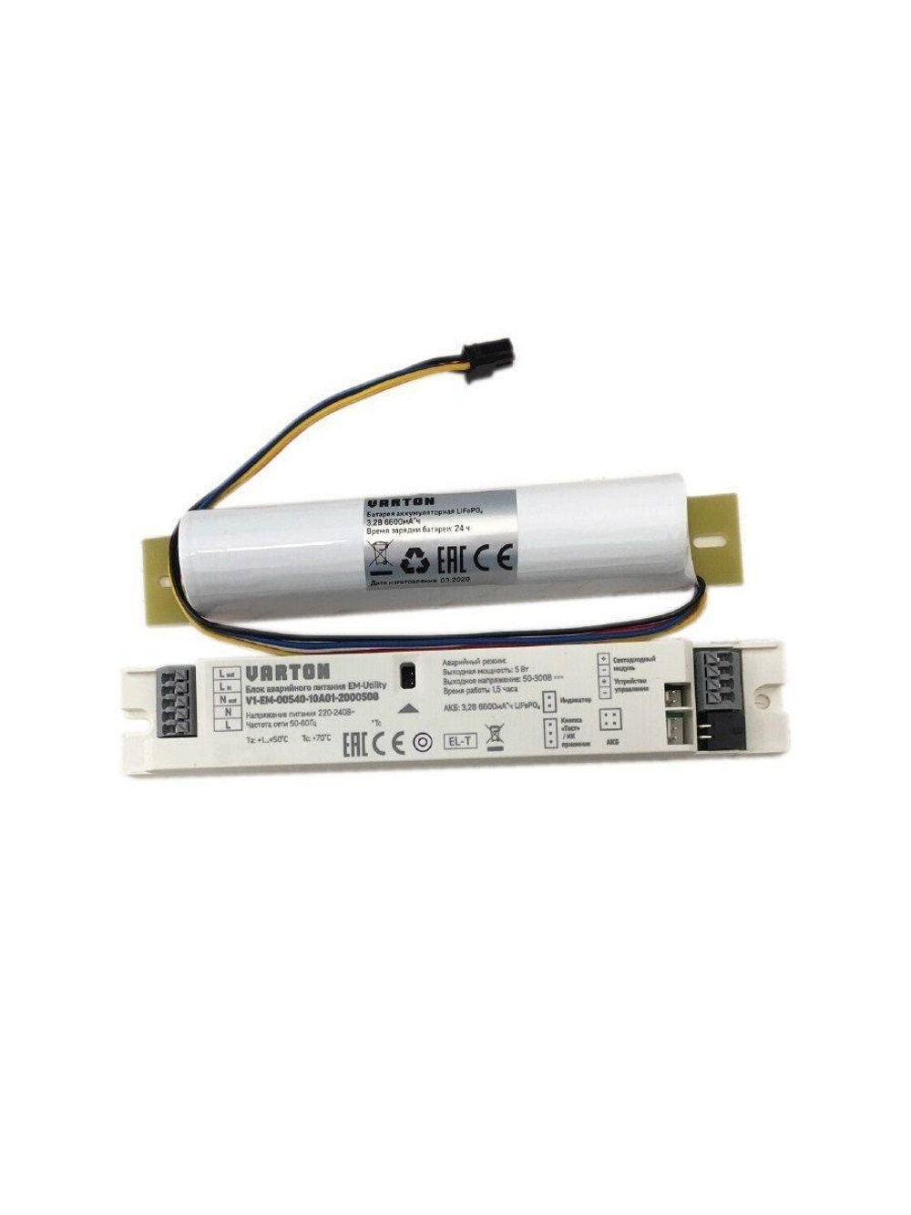 Блок аварийного питания БАП EM-Utility 5Вт IP20 10-55В VARTON V1-EM-00540-10A01-2000507