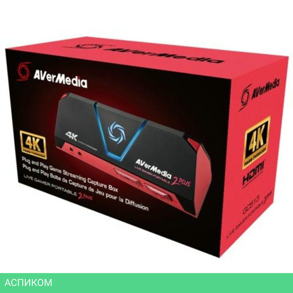 Устройство видеозахвата AverMedia Live Gamer Portable 2 Plus (GC513)