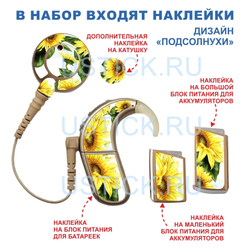 NAIDA AB Набор "Цветы" 5 в 1