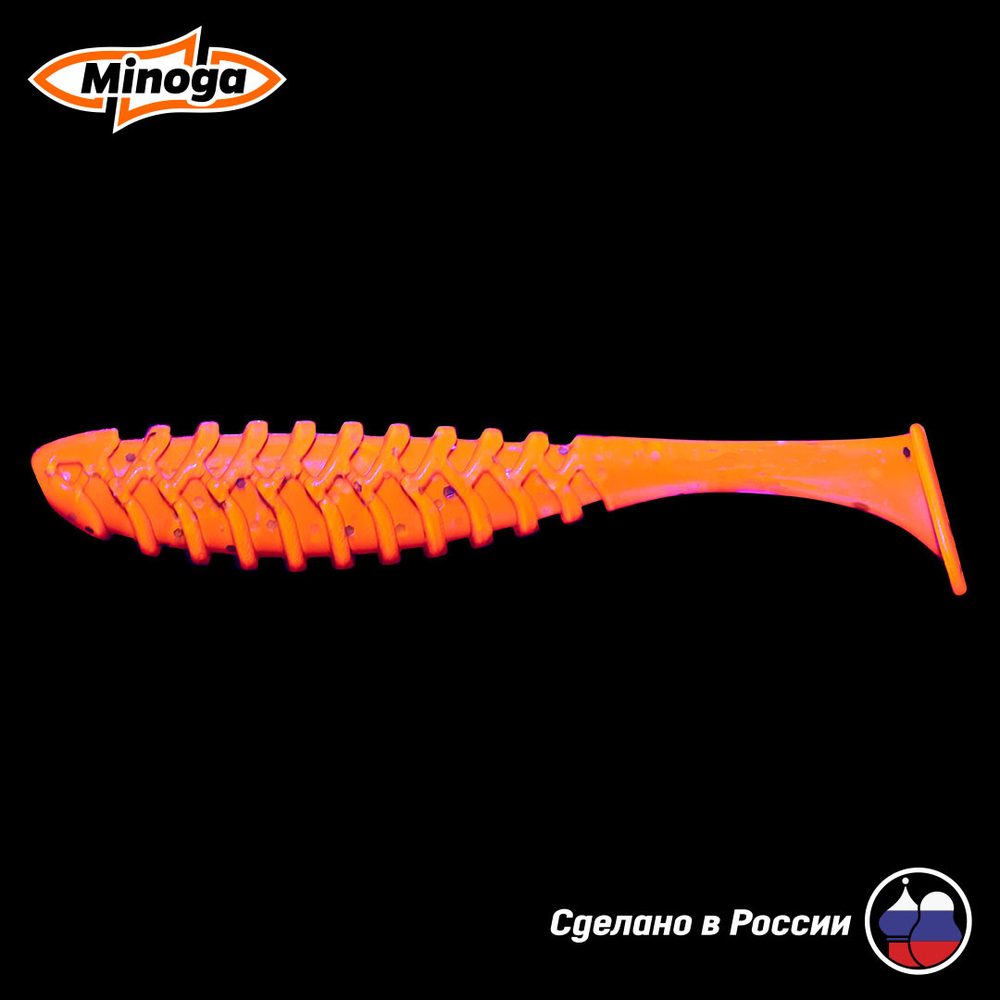 Силиконовая приманка "Minoga" COOPER 2,0"(10шт) 50мм, 0,77гр, цвет 015