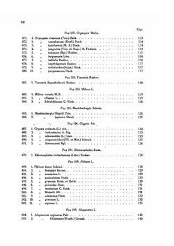 Флора СССР. Том 2 | В.Л. Комаров