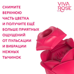 Малиновый вибростимулятор в форме бутона со стебельком