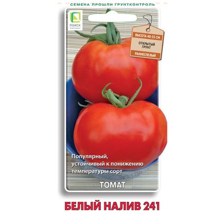 Томат Белый Налив 241 0,1гр цп ЦО (157)