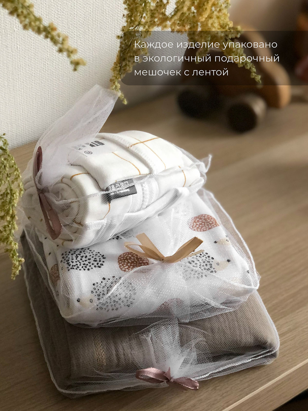 Шапочка Mjölk Ёжики, уценка