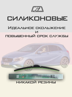Щетки стеклоочистителя HUOYE Y8 600/475 мм на Jaguar XJ | Pinch tab