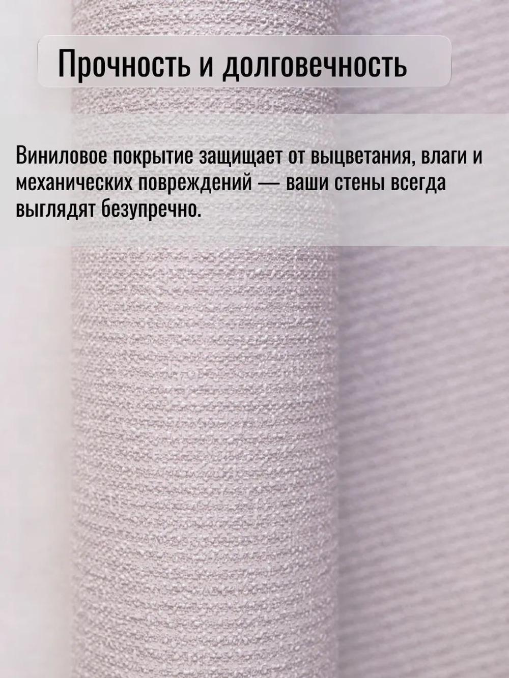 Обои метровые ОФ-11-11-136-02