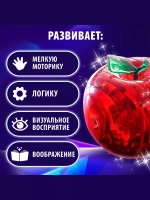 Пазл 3D кристаллический Яблоко, 45 деталей, цвет зеленый