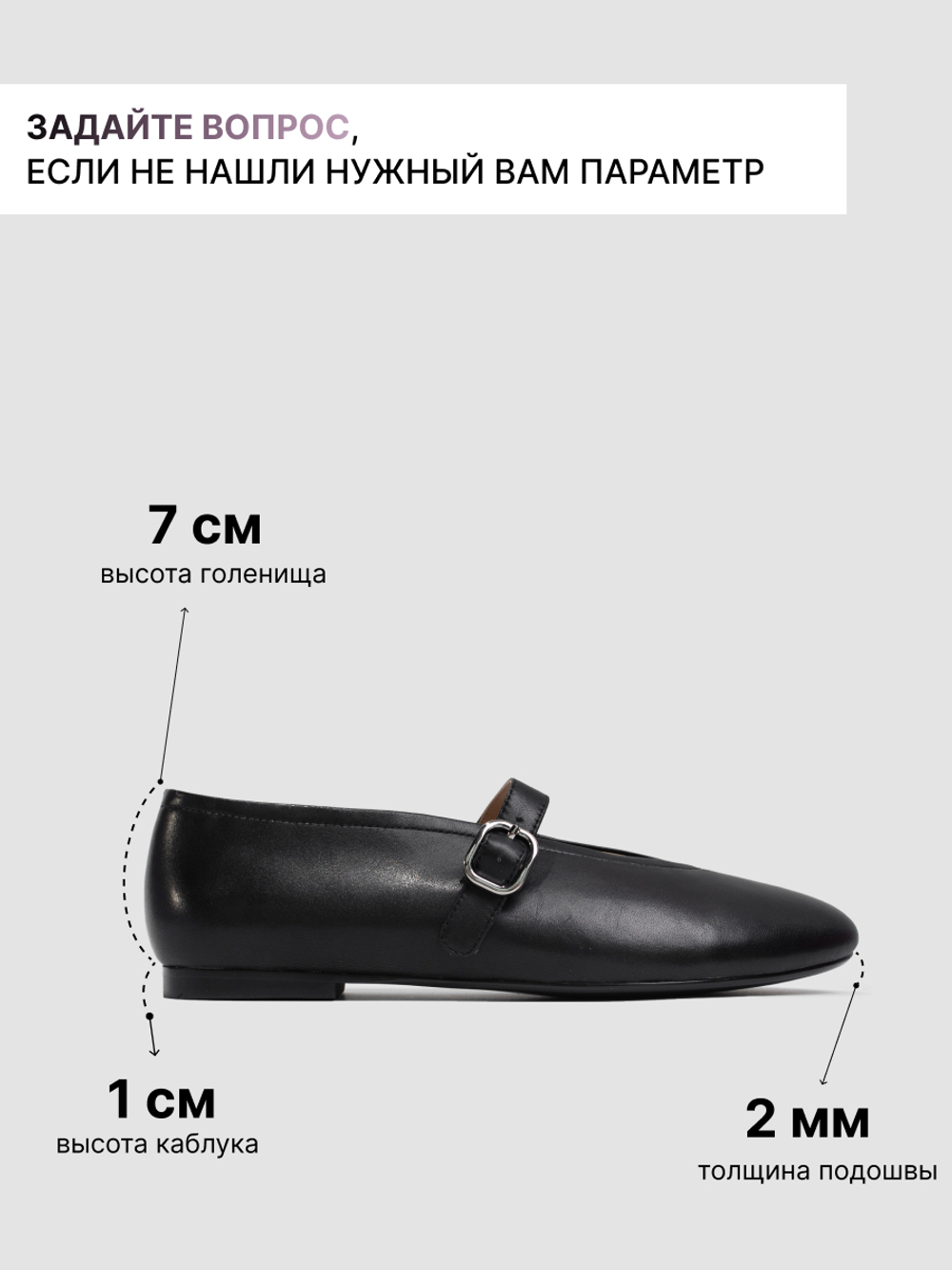 TG249060-53/Туфли женские
