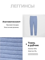 Голубой костюм для девочки на весну