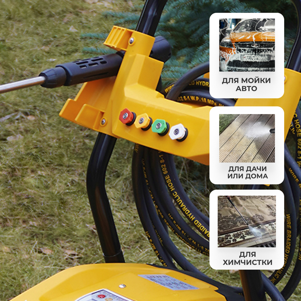 WDK-HPW4600 Аппарат высокого давления 4.6КВт; 380В; 180 бар; 780л/ч