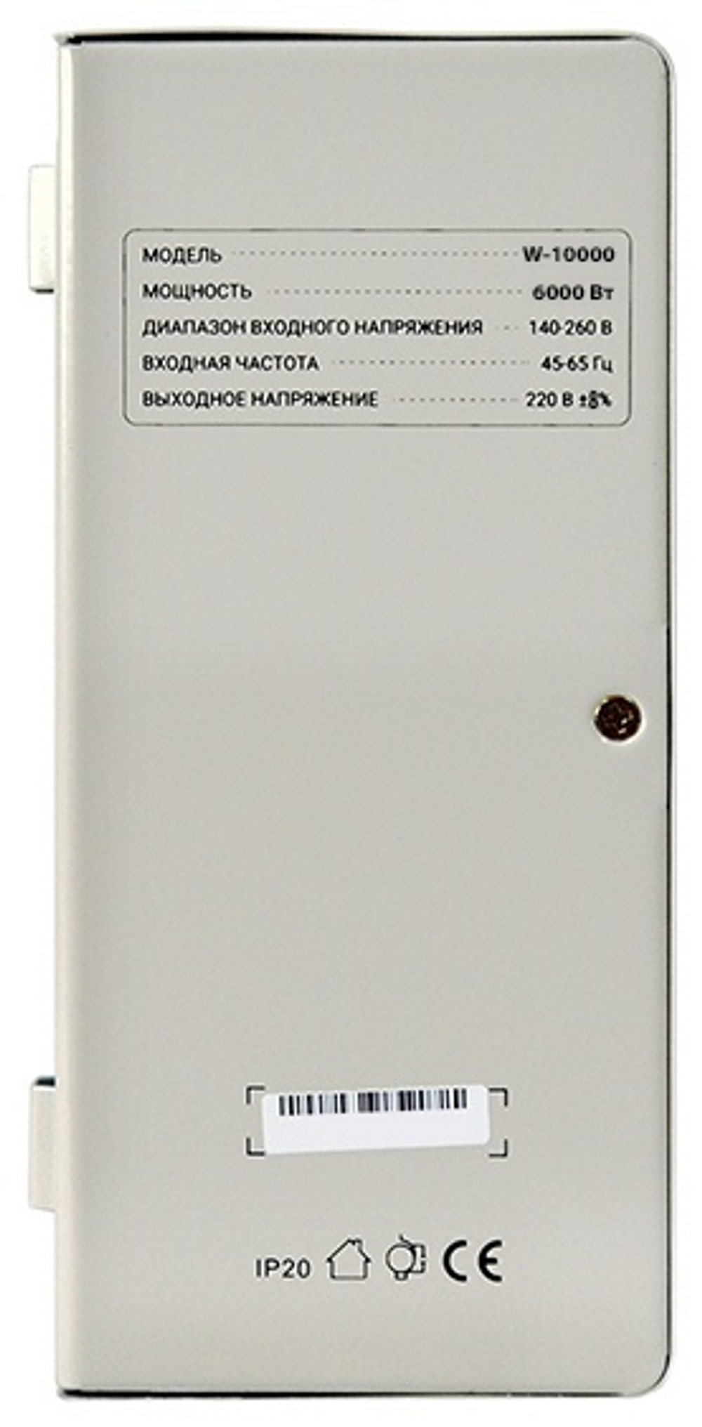 Стабилизатор напряжения SVC W-10000