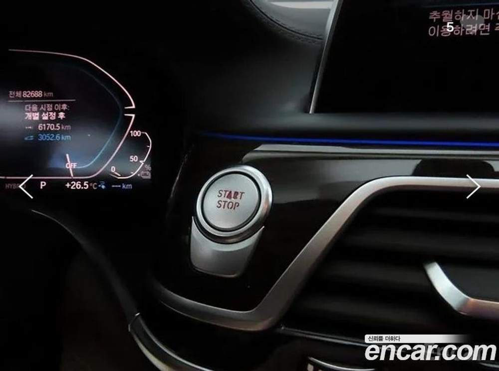 BMW 7 Series (G11) 745Le i퍼포먼스 Design Pure Excellence (09.2019)