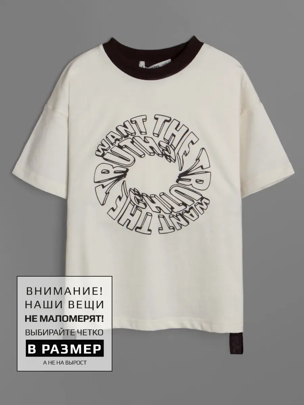 Белая футболка для мальчика в школу