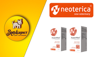 Акция препарат ЛиветНео