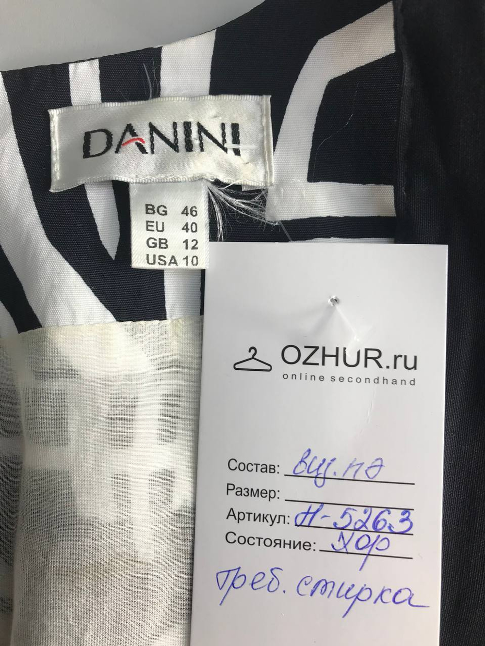 Платье Danini повседневное, маркировка 40, визуально 46 размер