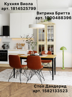 Стол кухонный,130х80, Дандерид, обеденный, деревянный, со шпонированной дубом столешницей, черный, Ikea