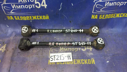 Тяга задняя поперечная TOYOTA CALDINA 1999