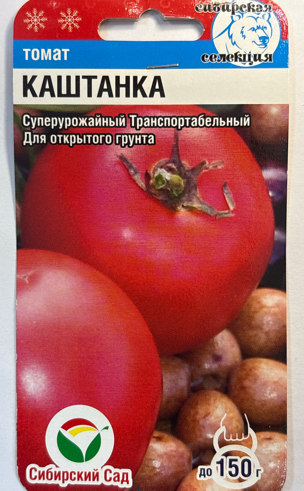 Томат Каштанка 20 шт СМТ-372