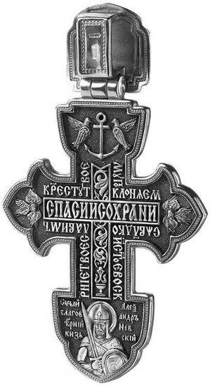 Распятие Христово. Архангел Михаил. Святая Троица. Александр Невский_2