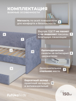 Диван - кровать Lilo 180х90 см ткань Nebby
