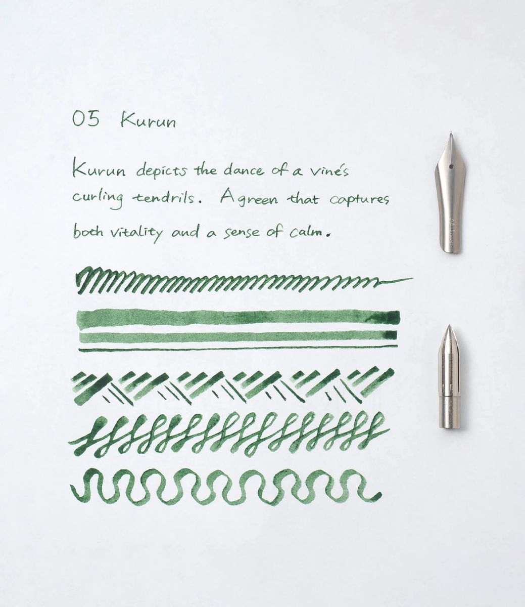 Kakimori Ink 05 Kurun — пигментные чернила