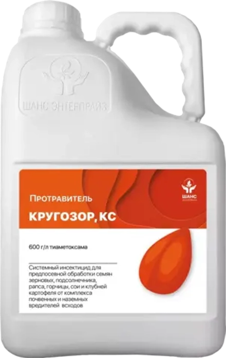Кругозор, КС(600 г/л)