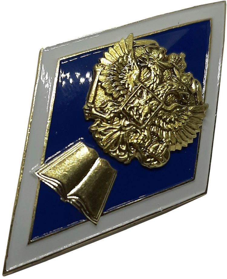 Значок мет. Ромб ВГО (латунь)