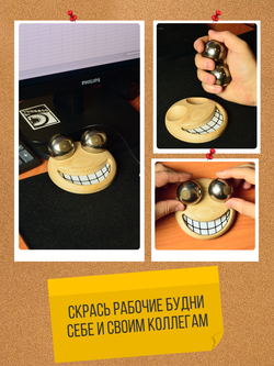 Сувенирный подарок "Смайлик" на подставке Unevix Гантань Шары антистресс Баодинг 40 мм