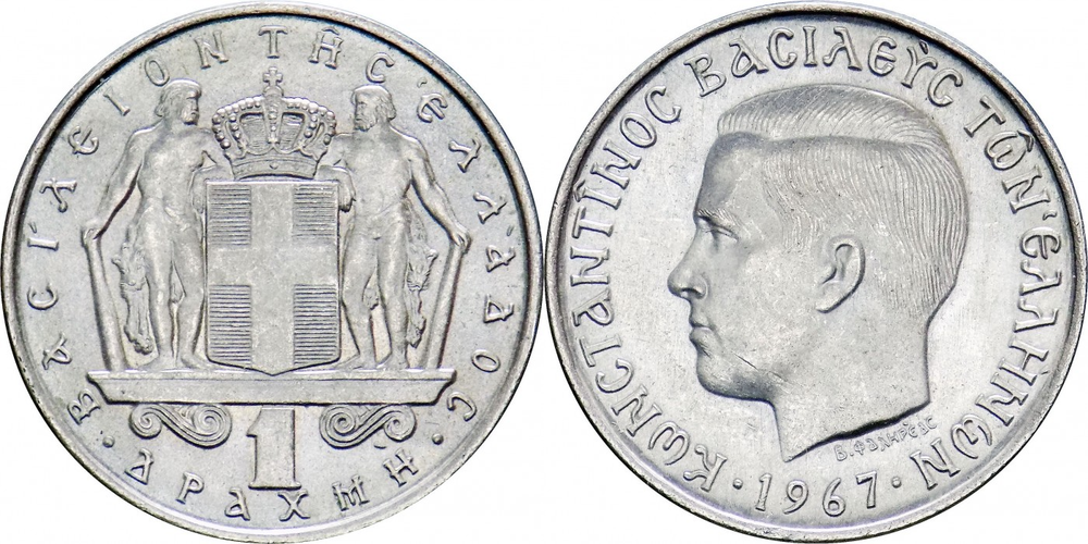 Греция 1 драхма, 1966-1970 Король Константин II XF