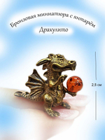 Фигурка,статуэтка бронза.