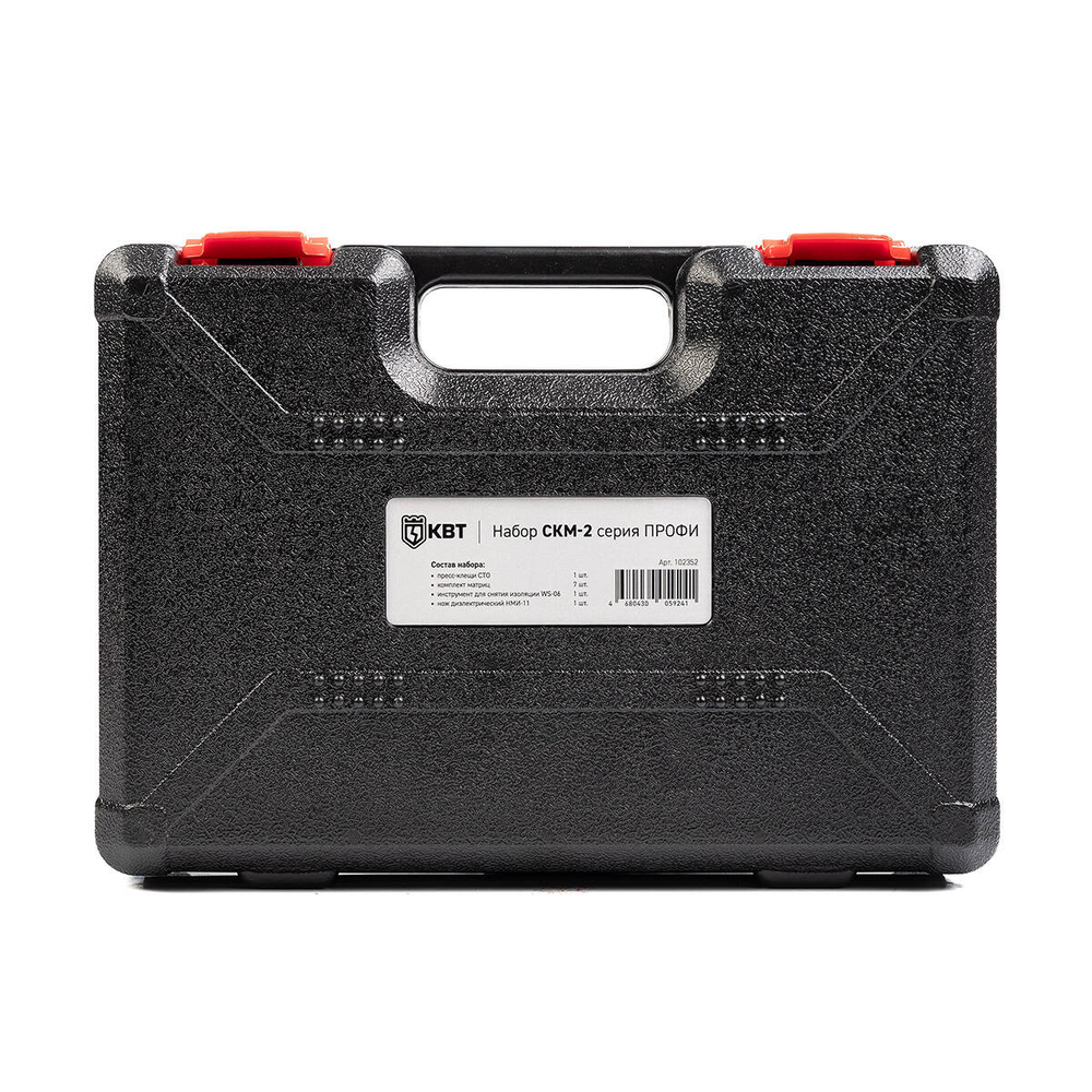 ckm-2_userpack_314270101.jpg