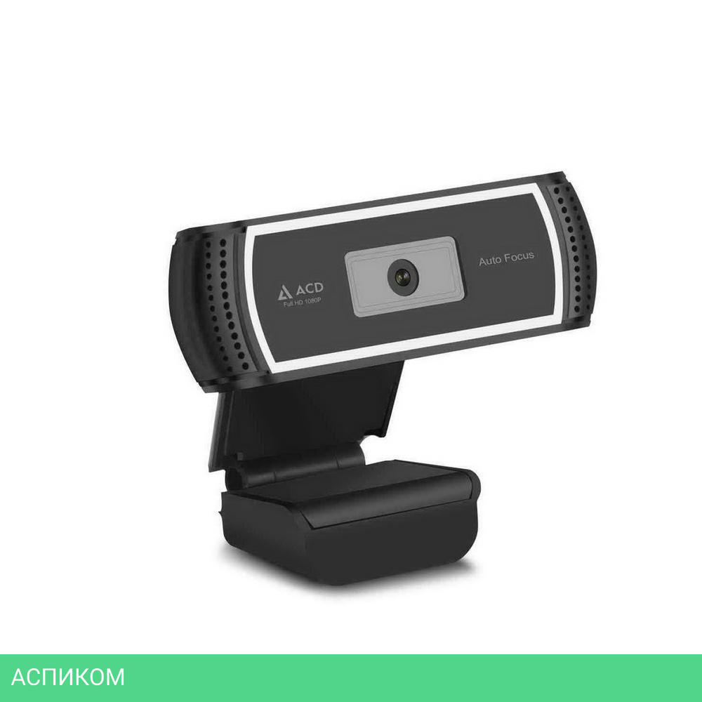 Веб-камера ACD UC700