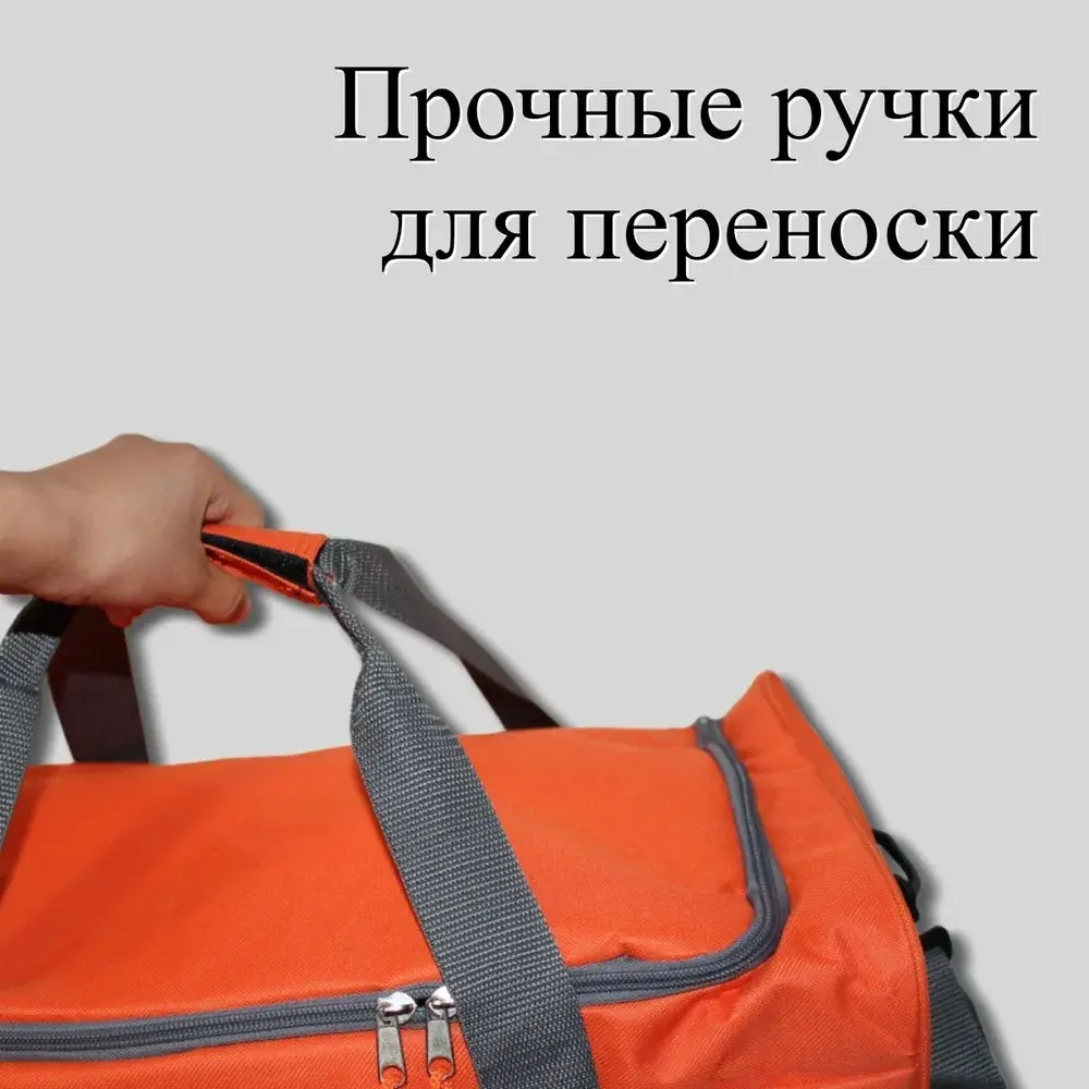 Холодильная сумка Airlane (термосумка) 50*26*25cm -25 часов