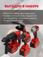 Набор 4в1 аккумуляторного инструмента TIELLIO: Перфоратор, УШМ, шуруповерт, гайковерт 3 АКБ LI-ION 6Ач