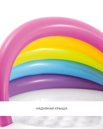 Бассейн надувной "Единорог" 127*102*69см 57113 (Intex)