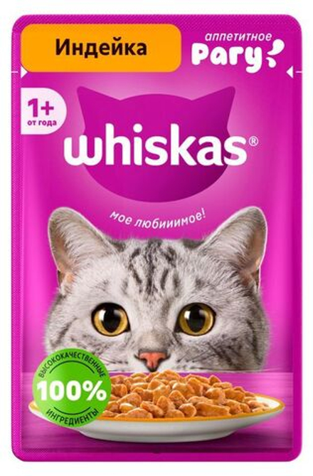 Влажный корм для взрослых кошек Индейка рагу, 75г Whiskas