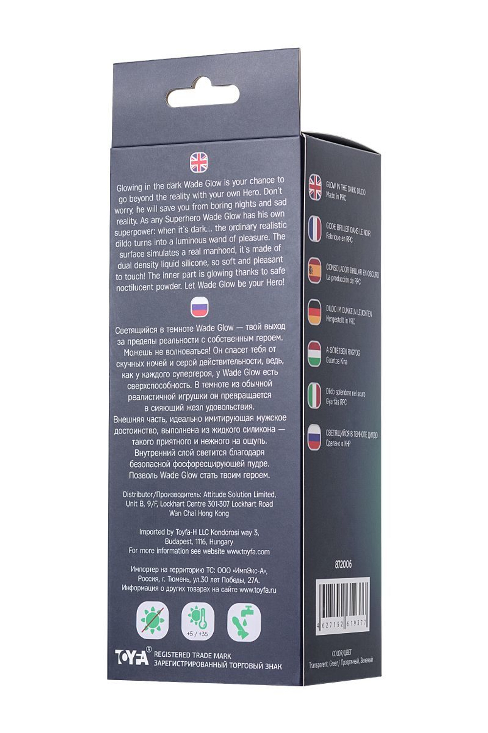 ToyFa Wade Glow 20 см – прозрачно-зеленый фаллоимитатор, светится в темноте, жидкий силикон